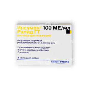 Инсуман Рапид ГТ
