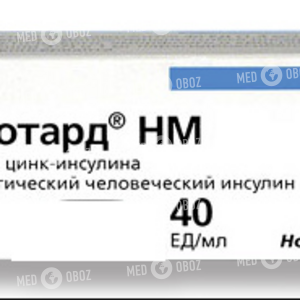Монотард НМ