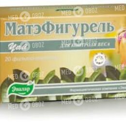 Матэфигурель