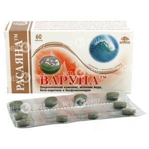 Варуна