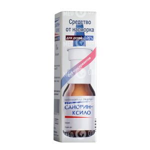 Санорин-Ксило