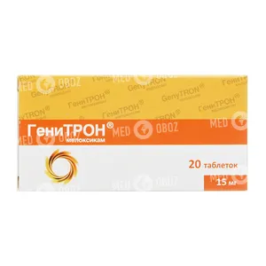 Генитрон