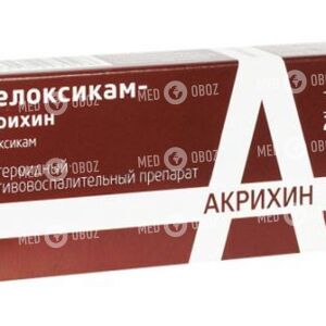 Мелоксикам-Акріхін