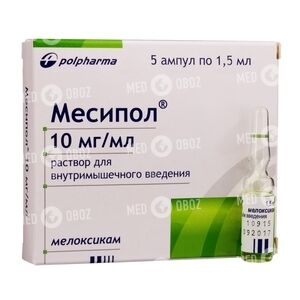 Месипол