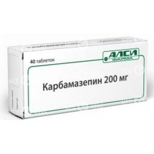 Карбамазепин-АЛСИ
