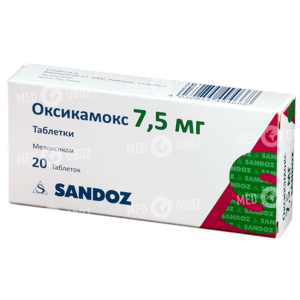 Оксикамокс