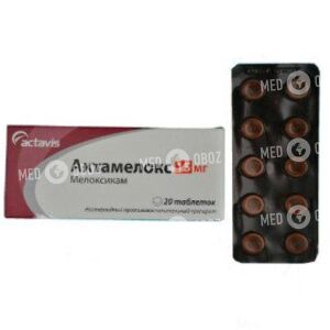 Актамелокс