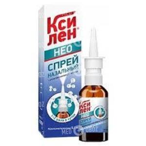 Ксилен НЕО