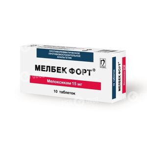 Мелбек Форте