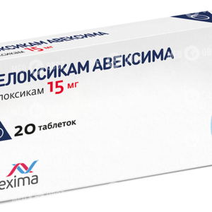 Мелоксикам Авексима