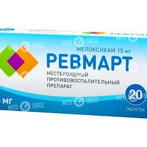 Ревмарт