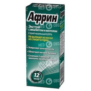 Африн Экстро