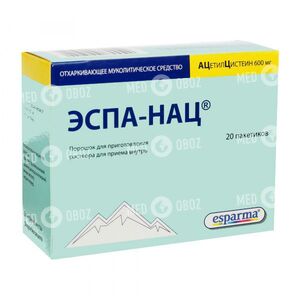 ЭСПА-НАЦ