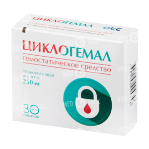 Циклогемал