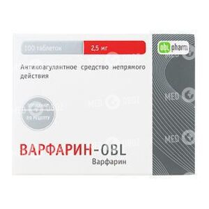Варфарин-OBL