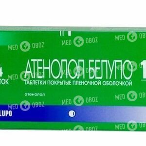 Амиодарон Белупо