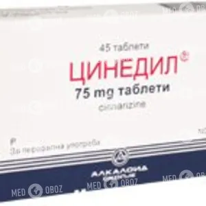 Цинедил