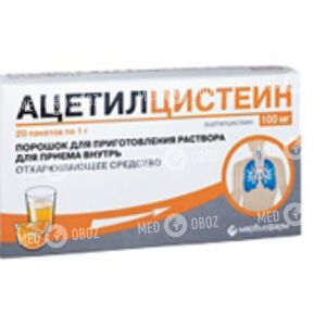 Ацетилцистеин СЕДИКО