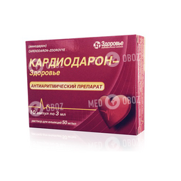 Кардиодарон