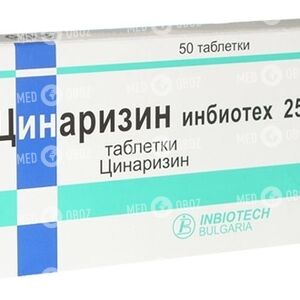 Цинаризин Інбіотех