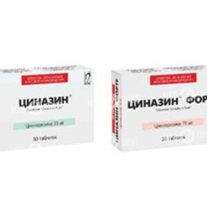 Циназин