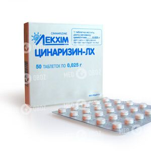 Циннаризин ЛХ