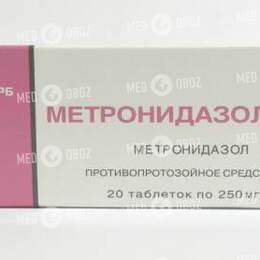Метронидазол Медисорб