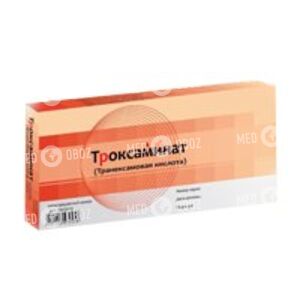 Троксаминат