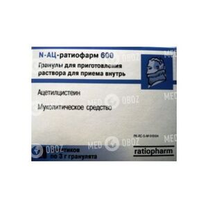 N-АЦ-ратиофарм 600