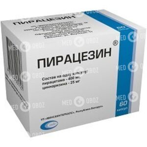 Пирацезин