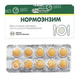 Нормоэнзим