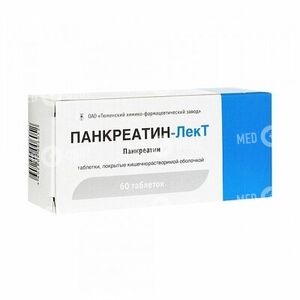 Панкреатин-Лект