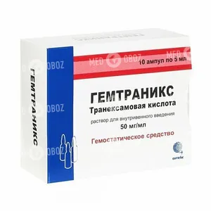 Гемтраникс