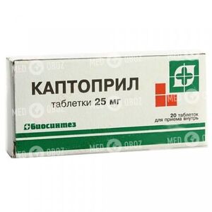 Каптоприл-Биосинтез