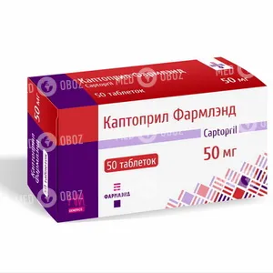 Каптоприл Фармлэнд