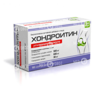 Хондроитин Усиленная Формула