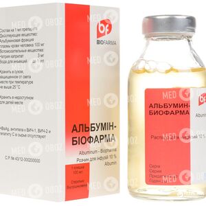 Альбумин 10%