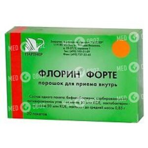 Флорин Форте