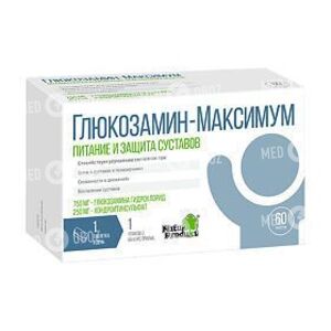 Глюкозамин Максимум