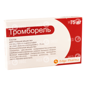Тромборель