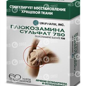 Глюкозамина сульфат 750