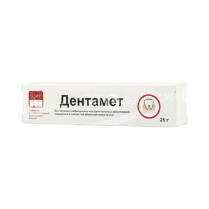 Дентамет