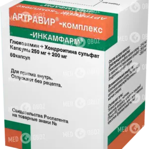 АРТРАВИР-комплекс-ИНКАМФАРМ