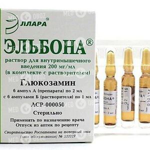 Эльбона