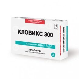 Кловикс 300