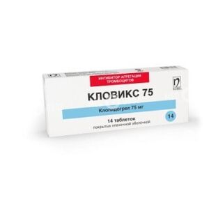 Кловикс 75