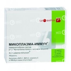 Микоплазма-Имун