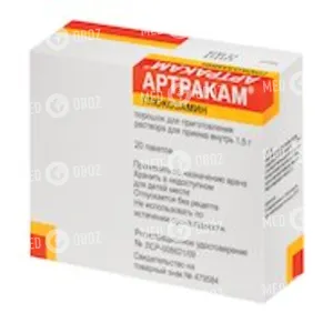 Артракам
