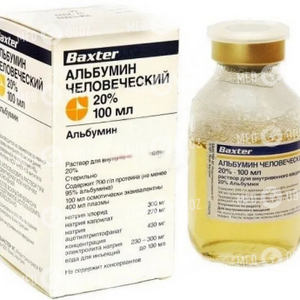 Альбумин человеческий 20%