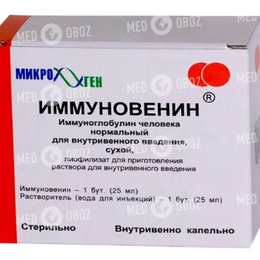 Иммуновенин